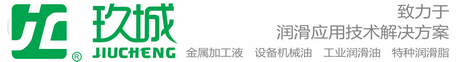 JC玖城润滑油品牌企业官网手机版